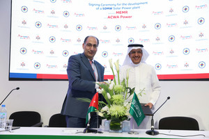 '‫إي تي إنيرجي' تبدأ في بناء مشروع للطاقة الشمسية بقدرة 60.9 ميغاواط في الأردن