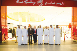 مجموعة شركات باريس غاليري تعلن عن خطة توسع خمسية