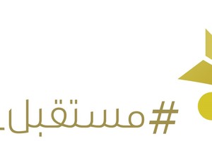 بالصور... 7 محاور رئيسية تناقشها الاسرة الرياضية في ملتقى مستقبل الاندية الرياضية
