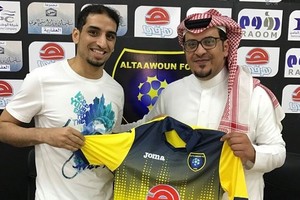 التعاون السعودي يجدد عقد الحارس فهد الشمري