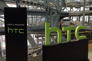 'إتش تي سي' تكشف عن 'مفاجأة غير متوقعة' في 20 مارس المقبل