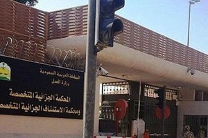 مهاجم بنك جازان داعشي ومؤيد لتفجير المساجد