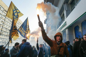 صندوق النقد الدولي يعلق بحث صرف قرض لأوكرانيا