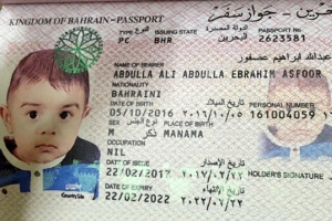 البحرين : ﻿حسين ذو الـ 5 أشهر محروم من الجواز البحريني لأنه «مطلوب وممنوع من السفر»