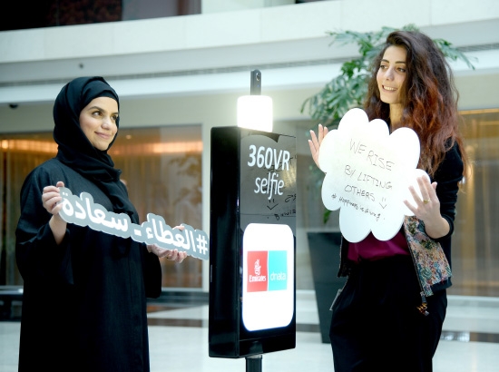 ﻿موظفو مجموعة الإمارات يشاركون في فعالية «الصورة 360 درجة» احتفالاً بيوم السعادة الدولي