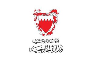 البحرين تندد بالهجوم الإرهابي الذي وقع قرب مقر البرلمان البريطاني