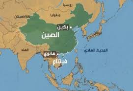 الصين تعزو ارتفاع مستوى البحر إلى التغير المناخي