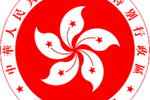 هونج كونج بصدد اختيار زعيم جديد وسط غضب من تدخل صيني مزعوم