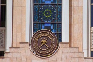 عمان توقع مذكرة تفاهم لتعزيز التعاون مع المركزي الإيراني