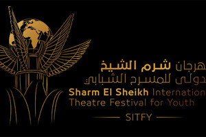 18 عرض مسرحي في مهرجان شرم الشيخ للمسرح الشبابي 