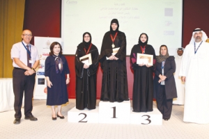 ﻿115 موظفاً بجامعة البحرين يتنافسون على إنقاص أوزانهم