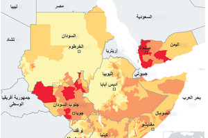 انفوجرافيك...  ما هي أسباب انعدام الأمن الغذائي؟