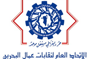 'اتحاد النقابات': قضايا حرمان العمال من أجورهم في تصاعد وتؤشر لبروز ظاهرة