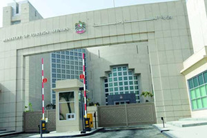 «الخارجية الإماراتية»: لا صحة لادعاءات بيان مجموعة الإجراءات الخاصة التابعة لمجلس حقوق الإنسان