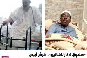 'صندوق ادخار للفنانين'... قرش أبيض ليوم أسود، يغنيهم عن مد يد العون، فما رأيك؟