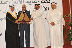 قيادات المؤسسة الخيرية الملكية يُكرمون في مبادرة 'نوايا حسنة'