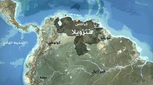 الحكومة الفنزويلية ترفض اتهامها بتنفيذ 'انقلاب'