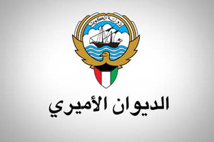 الديوان الأميري الكويتي ينعى الشيخ سعد جابر العذبي الصباح