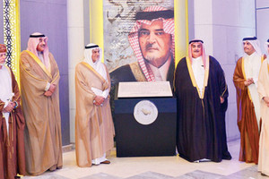 «الوزاري الخليجي»: رفض تدخلات النظام الإيراني