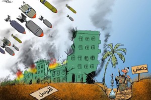 كاركاتير 'العرب اللندنية': المدنيين في الموصل... بين نار داعش والقصف الخاطئ من قبل التحالف