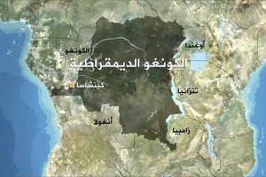 مجلس الأمن يقرر تقليص حجم القوة الدولية المتواجدة في الكونغو