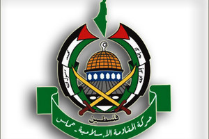 حماس ترفع حظرا استمر أسبوعا على سفر موظفي الأمم المتحدة في قطاع غزة