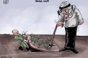 كاريكاتير 'الحياة': يوم الأرض فلسطيني