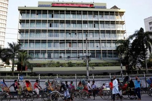 أدلة جديدة على صلة كوريا الشمالية بسرقة بنك بنجلادش المركزي