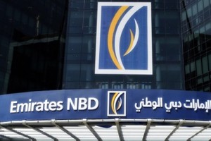  دبي الوطني كابيتال تطرح أول اكتتاب عام في الإمارات هذا العام