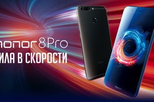 'هواوي' تعلن رسميًا عن هاتف 'Honor 8 Pro'