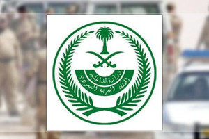 السعودية تعدم 3 باكستانيين دينوا بمحاولة تهريب مخدرات