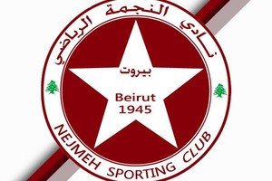 بطولة لبنان: النجمة يفك 'عقدة' النبي شيت ويواصل مطاردته للمتصدر