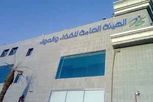 تحذير أمني من «الغذاء والدواء» السعودية: تعرضنا لهجمات إلكترونية