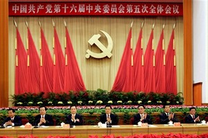 الصين تحقق مع مسؤول كبير بتهمة الفساد