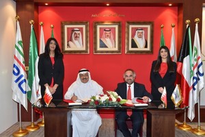 'جيبك' توّقع مذكرة تفاهم ثقافي مع مركز 'عيسى الثقافي'