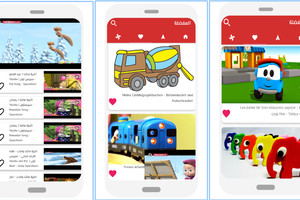 'أطفال تيوب'.. تطبيق جديد على أندرويد يوفر تجربة آمنة للأطفال
