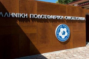 'الفيفا' يكشف تجسس الاتحاد اليوناني على لاعبين ومدربين