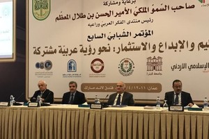 خالد بن خليفة يدعو المؤسسات التربوية والتعليمية لاستخدام وسائل التواصل الاجتماعي في مناهج التعليم والتدريس