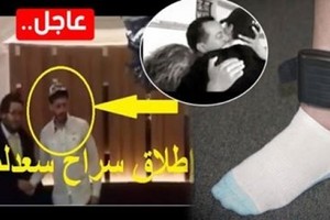 اليوم... الإفراج عن سعد المجرد