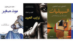 'البوكر العربية' تعلن الرواية الفائزة الثلثاء المقبل