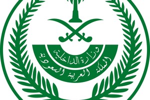 'الداخلية السعودية': استشهاد حرس حدود وإصابة 3 إثر انفجار لغم أرضي بجازان