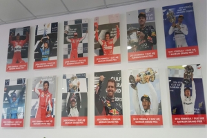 ﻿لوحة الشرف تزين مدخل المركز الإعلامي