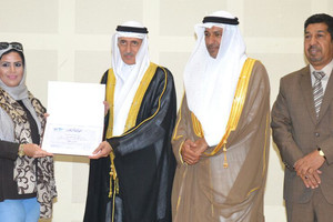 جمعية البحرين للتوافق الاجتماعي والوطني تكرم أعضاء 'ملتقى ديسكفري ترينرز'