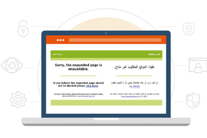 'هيئة الاتصالات السعودية' حجبت أكثر من 560 ألف رابط إباحي خلال 2016