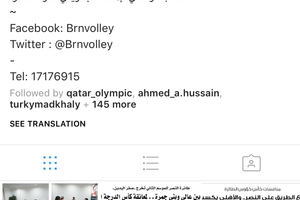 الحلواجي: الوصول لـ 31 ألف متابع يعكس شعبية الكرة الطائرة في البحرين