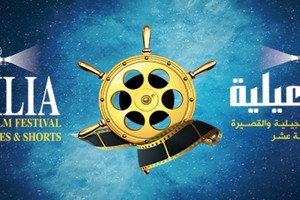 MAD Solutions تشارك بـ 5 أفلام في مهرجان الإسماعيلية الدولي للأفلام 