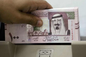 السعودية الـ11 بين كبار المستثمرين في سندات الخزانة الأميركية