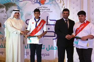 بالصور... كشافة الدراز البحرية تشارك في حفل تكريم  المتفوقين