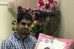 حسين العويناتي يرزق بـ 'زهراء'