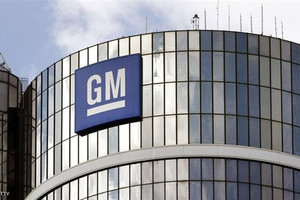 السلطات الفنزويلية تستولي على مصنع جنرال موتورز